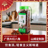饮食派INSPIRATION SPICE大红八角 158g罐装 定制款秋果大料八角茴香火锅调料 调味品 实拍图