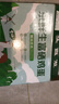 京鲜生富硒鲜鸡蛋30枚 3斤 源头直发 实拍图