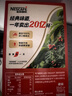 雀巢（Nestle）【樊振东同款】1+2原味低糖*速溶咖啡三合一冲调饮品90条1350g 实拍图