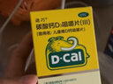 迪巧儿童钙片60粒青少年钙片儿童3-4-11-13-17岁补钙助长高碳酸钙d3咀嚼片美国进口助力骨骼发育非液体钙 实拍图