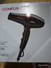 康夫（CONFU）电吹风机2300W大功率家用速干大风力护发吹头发理发店发廊专用吹风筒KF-8926 年会奖 实拍图