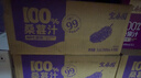 宝桑园100%桑葚汁200ml*18盒 NFC桑果汁整箱健康饮料 新老包装随机发货 实拍图