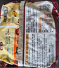 三养（SAMYANG）炸酱面三养速食方便面袋装 610g(122g*5)泡面拌面早餐零食 实拍图