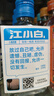 江小白 小瓶酒 纯粮清香白酒 100ml*6瓶 整箱装 40度 固态法口粮酒 实拍图