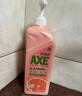 斧头牌（AXE）西柚护肤洗洁精1.18kg*2瓶 除腥辟味不伤手 实拍图