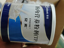 [安素] 肠内营养粉剂(TP)400g/罐 3盒装 原研进口 实拍图