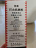IMCO打火机专用配件  清香型煤油打火机火石棉芯耗材ZP通用煤油 单瓶装 实拍图