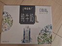 蒙牛特仑苏嗨Milk脱脂纯牛奶250ml*10盒 0脂肪 精美京绣年货礼盒 实拍图