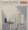 京东京造便携电吹风 吹风机吹头发家用大功率不伤发便携护发吹头发吹风筒学生宿舍用生日礼物新年礼物男 实拍图