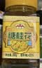 云峰糖桂花300g*3瓶鲜桂花酿制冲调饮品调味酱糯米藕汤圆烘焙馅料 实拍图