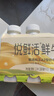 悦鲜活鲜牛奶 A2β-酪蛋白 260ml*5瓶/组 巴氏杀菌乳 低温鲜奶 实拍图