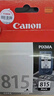 佳能（Canon）PG-815XL 大容量黑色墨盒(适用iP2780/MP236/MP288) 实拍图