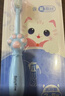 舒客宝贝（sakykids）儿童牙刷含氟刷丝防蛀细软刷毛护龈小刷头乳牙猫爪牙刷2-5岁1支装 实拍图