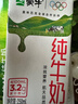 蒙牛全脂纯牛奶250ml*16盒 牛奶年货礼盒 电商定制  实拍图