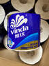 维达（Vinda）有芯卷纸 蓝色经典4层200克*27卷 高克重卫生纸 厕纸纸巾整箱 实拍图