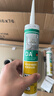 瓦克（WACKER） DA防霉玻璃胶厨卫密封胶防水美容胶中性硅胶马桶封边胶 白色2支 实拍图