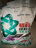 碧浪抗菌除螨洗衣天然皂粉薰衣草香6斤装 温和无刺激 低泡易漂 实拍图