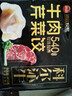 思念真牛肉水饺牧歌羊肉水饺小云吞薄皮馄饨猪肉馄饨早餐饺子速食 牧歌牛肉芹菜饺400g 实拍图