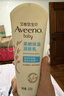 艾惟诺（Aveeno）艾维诺婴儿润肤乳儿童宝宝面霜秋冬高保湿舒缓干痒红身体乳227g*2 实拍图