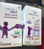 拜耳小爱乐维 儿童宝宝专用DHA藻油凝胶糖果 30粒 进口100mgDHA藻油ARA燕窝酸 维生素e 补充宝宝成长营养  实拍图