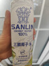 三麟100%NFC椰子水360ml*12瓶 泰国原装进口椰青果汁富含天然电解质 实拍图