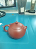 畅陶宜兴紫砂壶传统全手工原矿黄龙山朱泥西施泡茶壶茶具套装李晓璐 单壶大款 240ml 实拍图