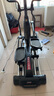 速尔（SOLE）进口椭圆机家用高端静音椭圆仪E25电动健步机太空漫步仪健身器材 精致款-32档阻力-E20S 实拍图