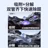 荣事达空气净化器除甲醛除异味杀菌家用桌面办公室小型除烟味 【基础Ultra款】MLP净化技术+HEPA滤网 实拍图