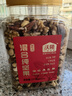 沃隆混合坚果1kg罐装纯干果B款核桃仁腰果休闲零食炒货【拍2送礼袋】 实拍图