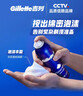 吉列清新柠檬型 剃须泡沫 剃须膏剃须啫喱 非刀头 210g*3 非吉利 实拍图
