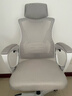 锦汐 电脑椅家用办公椅子靠背人体工学椅学习转椅老板座椅游戏电竞椅 【后躺+乳胶+4级气杆】白框灰网 实拍图