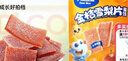 小鹿蓝蓝【0添加蔗糖】金桔雪梨片果肉片水果条宝宝儿童零食独立包装54g 实拍图