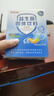 白云山肠胃益生菌12000亿儿脾胃虚弱冻干粉童双歧杆菌成人中年老人3盒装 实拍图