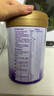 iSainte圣桐特医 特爱瑞安 婴儿无乳糖配方粉 700g罐装 乳糖不耐受 实拍图