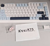 珂芝（KZZI）K75V2三模客制化机械键盘无线蓝牙电竞游戏静音轴体办公82键RGB背光PBT键帽Gasket冰川蓝樱粉轴V3 实拍图