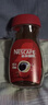 雀巢（Nestle）醇品速溶美式黑咖啡粉0糖0脂*健身燃减防困瓶装90g 实拍图