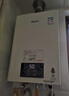 林内（Rinnai）【鲸吨吨白鲸】20升燃气热水器天然气 大水量 20GD31 (JSQ40-GD31) 实拍图