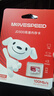 移速（MOVE SPEED）JOY联名款 16GB TF（MicroSD)存储卡U3 V30 A1 C10手机平板高速内存卡行车记录仪监控摄像头游戏机 实拍图
