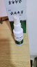 宜清格云南狼毒本草抑菌喷剂雾 拍2配1葵花脚气喷剂脱皮脚臭脚汗水泡痒 云南本草参草足部克星喷雾60ml 实拍图