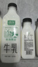 新希望 遇鲜限定牧场牛奶700ml*3瓶 低温奶牛奶高钙新鲜牛奶纯牛奶 实拍图