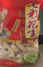 俏己食 七彩花生咸干湿烤新鲜带壳原味福建龙岩水煮花生零食下酒1斤 实拍图
