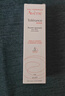 雅漾（Avene）专研舒缓保湿霜40ml 补水维稳干敏肌 特护霜乳液面霜 效期至27.1 实拍图
