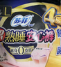 苏菲超熟睡兔子安心裤M~L均码5条超薄速吸安睡裤卫生巾自营官方旗舰店 实拍图