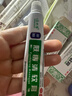 [绿太阳]肤痔清软膏 10g 2支装 苗药止痒皮肤瘙痒内外痔疮膏药膏肛周湿疹止痒膏手足癣体癣 80%用户选择 实拍图