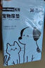 拓宠狗狗尿垫猫咪生产隔尿训导兔子芦丁鸡尿垫消臭小宠尿片S码便携装 实拍图