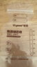 世喜透明储奶袋 一次性母乳储存小号便携装 辅食奶粉分装袋200ml*30片 实拍图