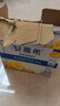 伊利安慕希黄桃燕麦风味酸牛奶200g*8盒/箱 礼盒装 实拍图