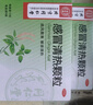 北京同仁堂 感冒清热颗粒 12g*6袋*3盒 疏风散寒解表清热头痛发热咳嗽咽干 实拍图