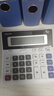 得力（deli） 双电源电脑按键计算器 12位大屏横式桌面计算机 财务及银行人员适用 办公用品 经典白【电脑按键 加宽屏幕】 实拍图