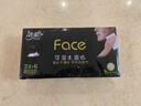洁柔手帕纸黑Face加厚4层6片*30包面巾纸巾小包不掉屑超便携 校园必备 实拍图